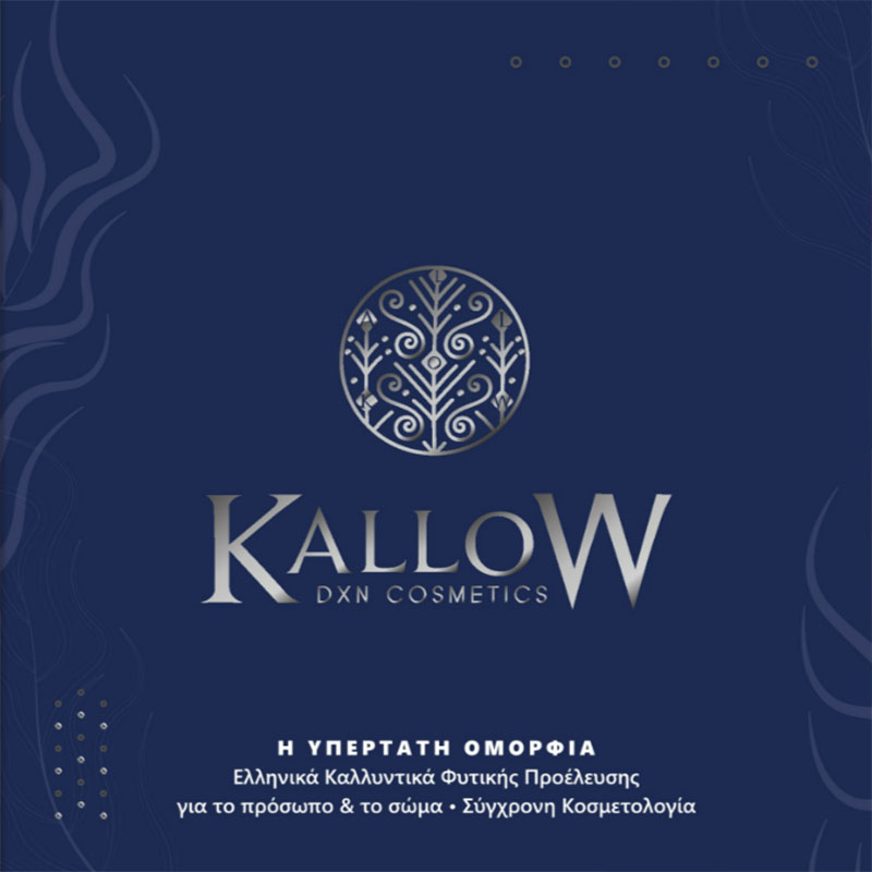 KALLOW-DXN-COSMETICS-GR